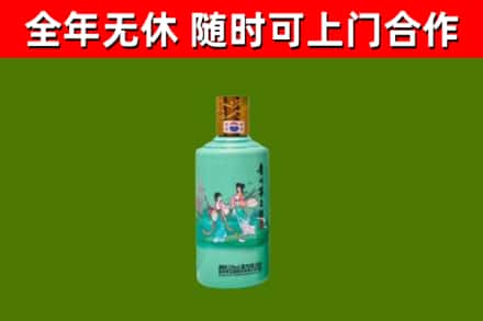 缙云烟酒回收24节气茅台酒.jpg